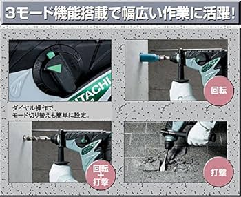 HiKOKI(ハイコーキ)ロータリハンマドリル　DH 30PC2 100V 61SRm+EPVML._UF350,350_QL80_.jpg